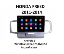 Honda Freed 2011-2014 Android 9.1 ����