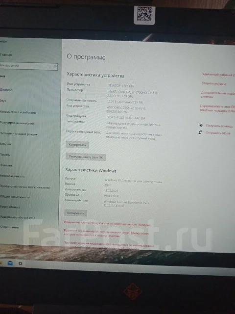 HP Omen. WiFi: 1, Bluetooth: 1 ����