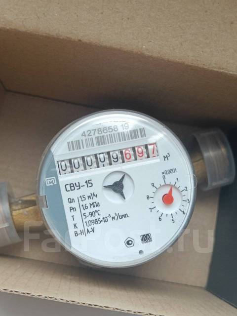 Счетчик воды - Сантехника и водоснабжение во Владивостоке