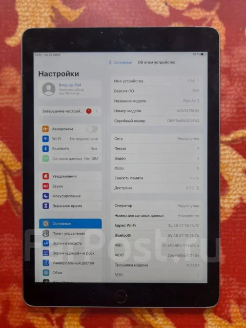 Apple iPad Air 2. 9.7 ������, ������ 16 �� ����