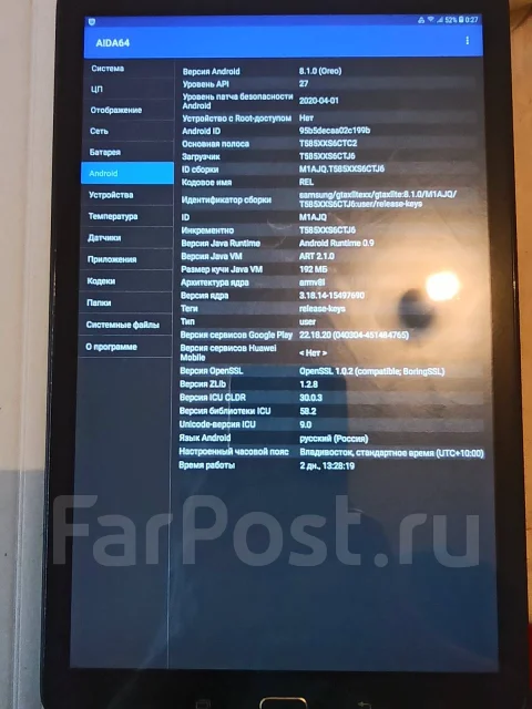 Samsung Galaxy Tab A 10.1 2016 ����