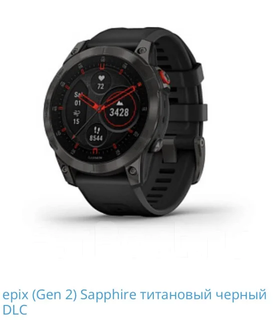 Garmin Epix. ��� ����� �� ���������� ����