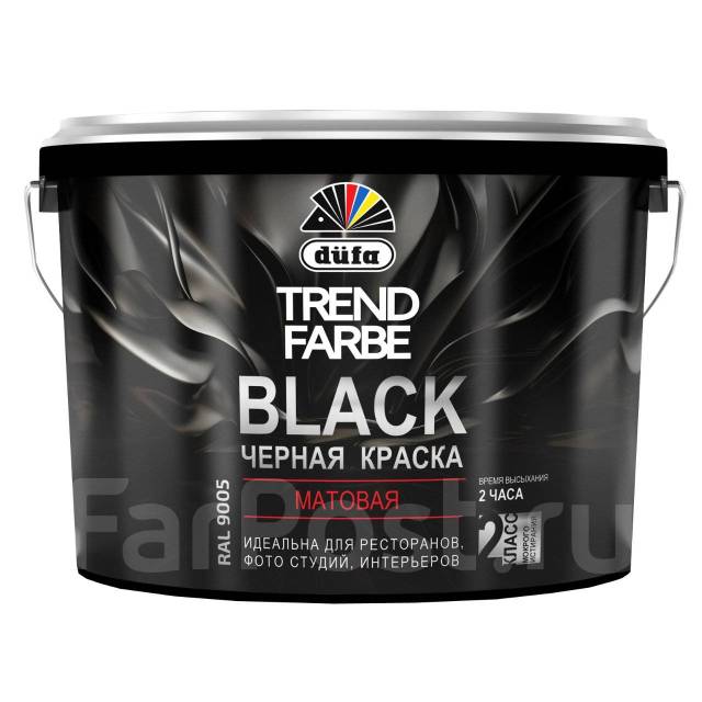 Интерьерная краска черная dufa Trend Farbe Black (RAL 9005) 10 литров ...