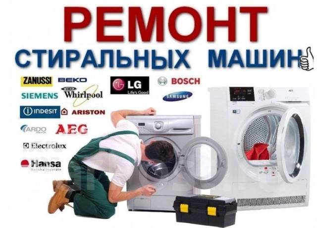 Стоимость машин во владивостоке