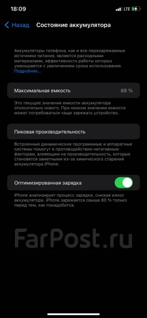 Apple iPhone 11. �/�, �����, 3G, 4G LTE, Dual-SIM, ����������, NFC ����