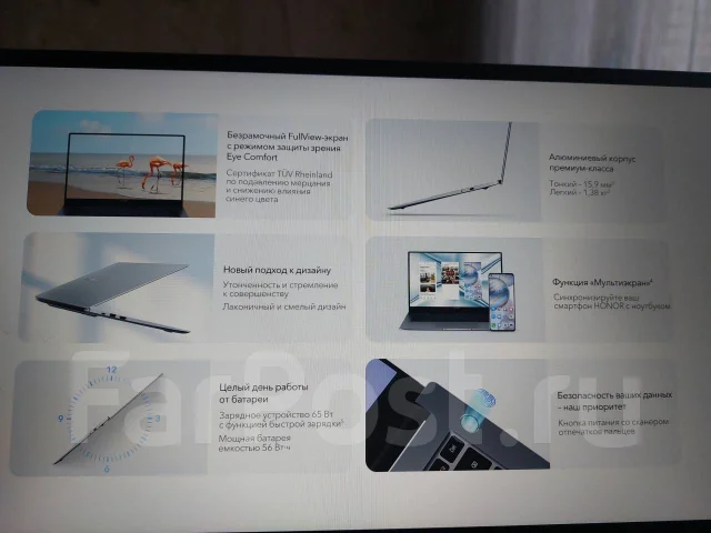 Honor MagicBook X 14. 14", ��� 8 ��, WiFi: 1, Bluetooth: 1, ����������� �� 72��. ����