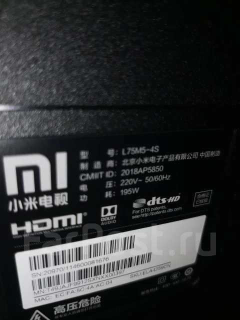 Xiaomi Mi TV 4S ����