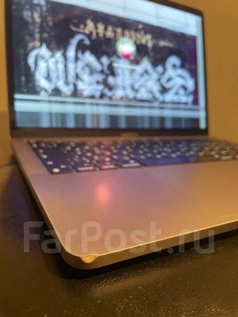 Apple MacBook Pro 13 2020 Late. 13.3", ��� 8 ��, ���� 256���, WiFi: 1, Bluetooth: 1 ����
