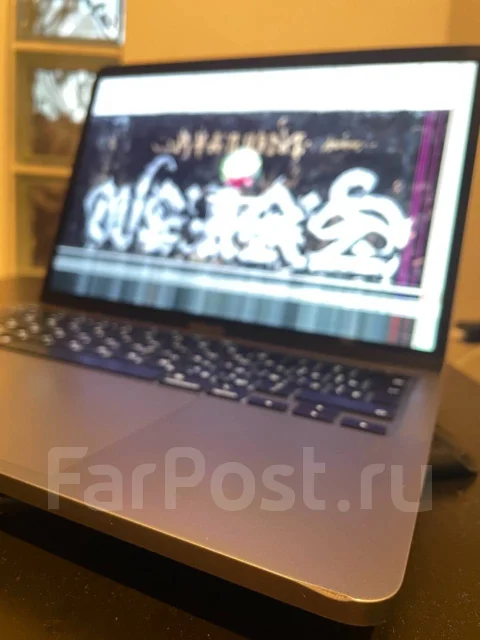 Apple MacBook Pro 13 2020 Late. 13.3", ��� 8 ��, ���� 256���, WiFi: 1, Bluetooth: 1 ����