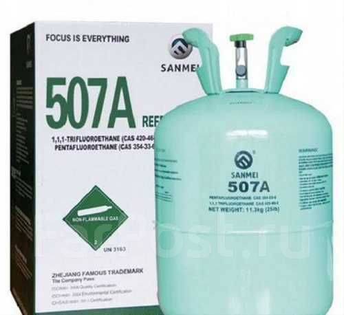 Продажа Фреон, хладон хладагент r134 r404 r410a r22 доставка бесплатно ...