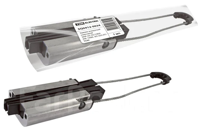 Арматура сип Зажим анкерный клиновой ЗАК 25-35/1000 (PA 1000, SO 252.01 ...