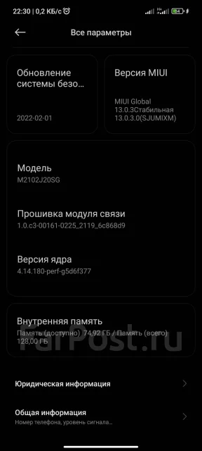 Xiaomi Poco X3 Pro. �/�, �����, 3G, 4G LTE, Dual-SIM, NFC ����