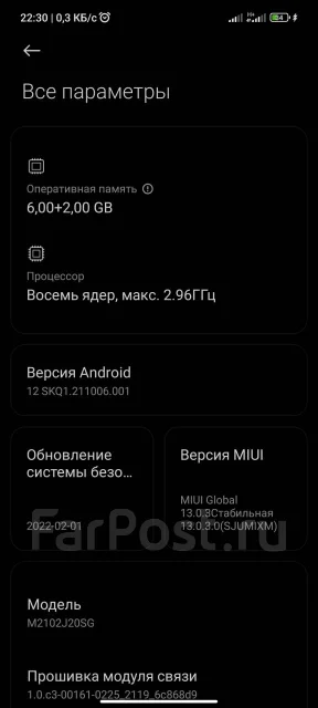 Xiaomi Poco X3 Pro. �/�, �����, 3G, 4G LTE, Dual-SIM, NFC ����