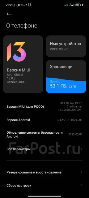 Xiaomi Poco X3 Pro. �/�, �����, 3G, 4G LTE, Dual-SIM, NFC ����