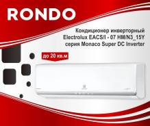 Electrolux. 20��&sup2; ����