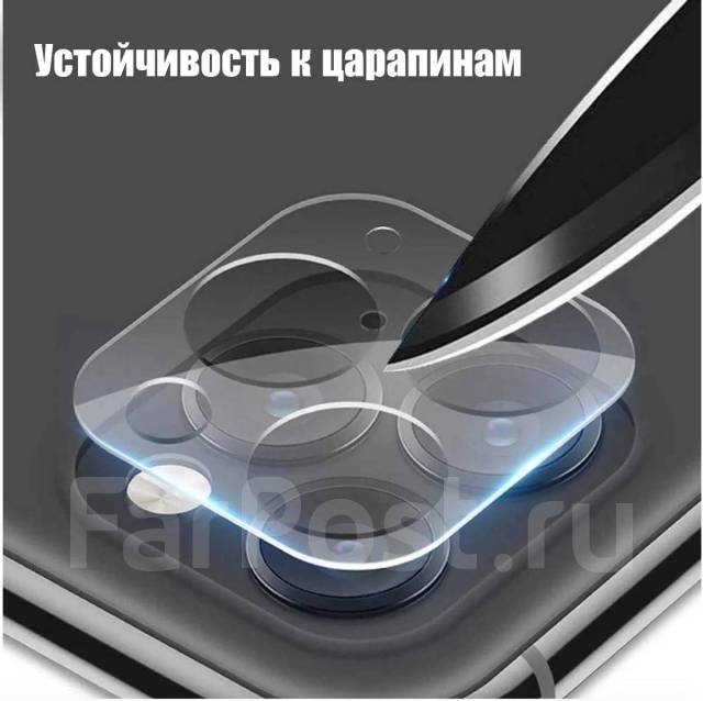 Защитное стекло 9H для камеры Apple iPhone с 11 и на все 12 и 13 серии ...