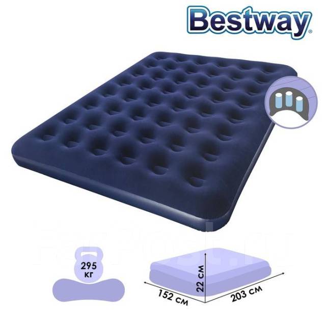 Bestway матрас надувной 191х137х22см