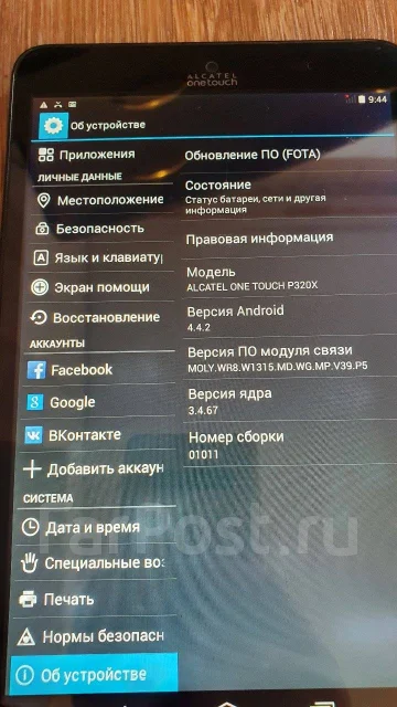 Alcatel Pop 8 ����