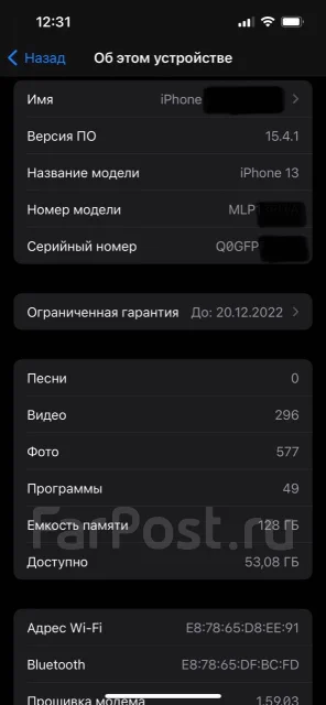 Apple iPhone 13. �/�, �����, 3G, 4G LTE, 5G, Dual-SIM, NFC ����