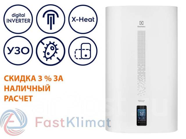 Купить Водонагреватель Electrolux EWH SmartInverter PRO на сайте