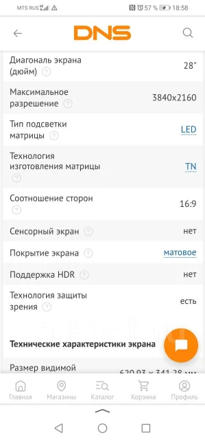 Samsung. 28" ����