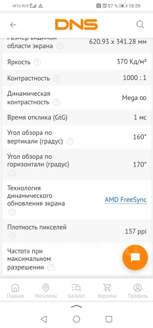 Samsung. 28" ����