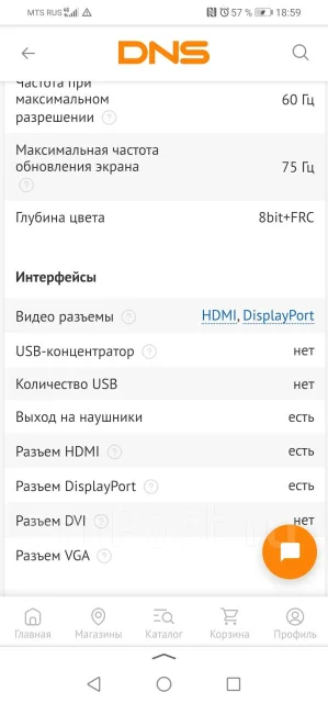 Samsung. 28" ����