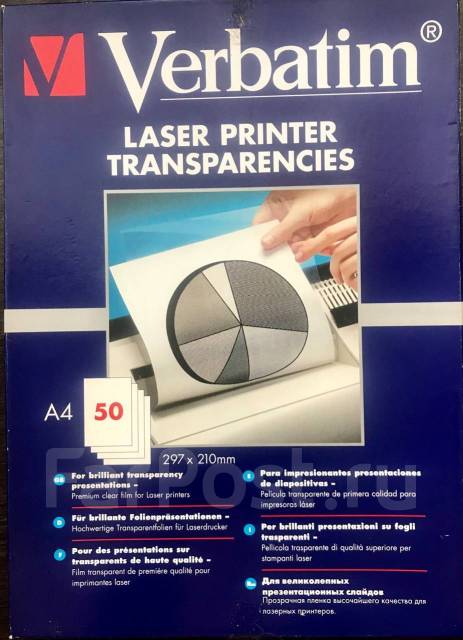 Прозрачная пленка А4 Verbatim для лазерного принтера цена за 1 лист, в .