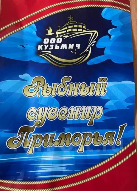 Фасовщик-упаковщик, работа в ООО Кузьмич во Владивостоке — вакансии на ...