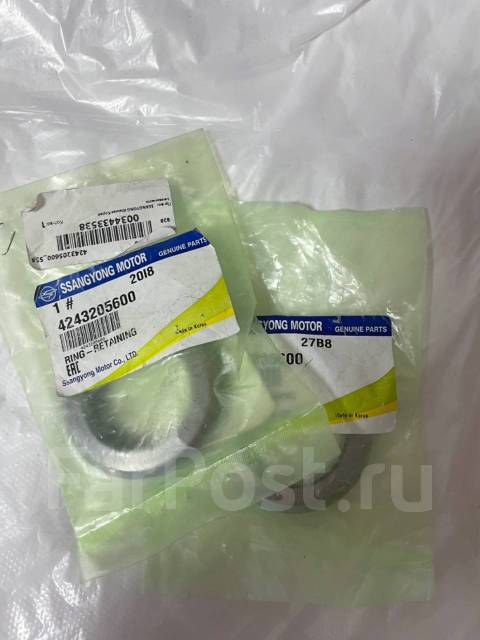 Запорная шайба подшипника задней полуоси SsangYong Actyon, Kyron, Muss ...