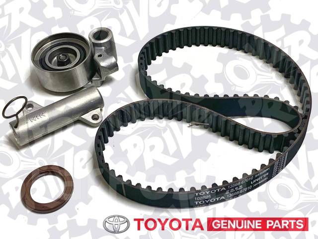 みや品 Комплект ремня ГРМ 1KZ оригинал Toyota Япония 13568-69085