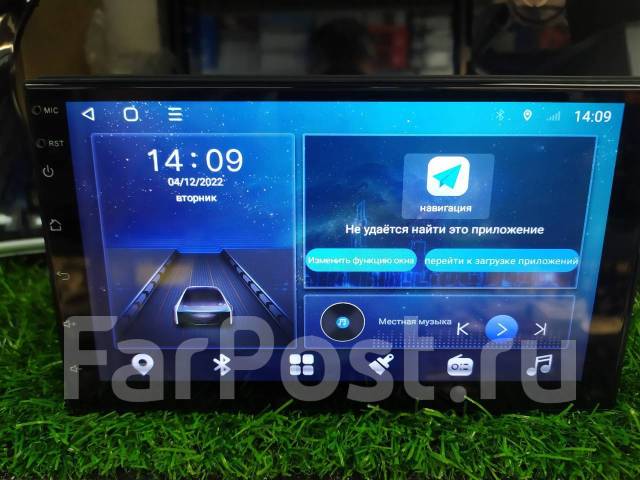 Магнитола 2 din Android 11 4/64gb/DSP/4G/8 ядер Longway TS18, новый, в ...