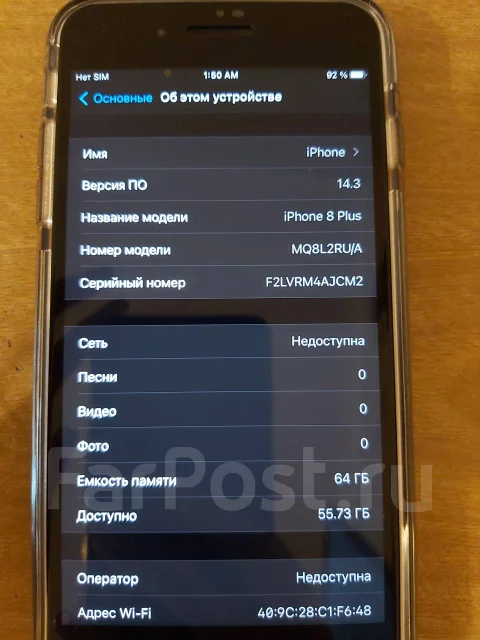 Apple iPhone 8 Plus. �/�, 64 �� ����