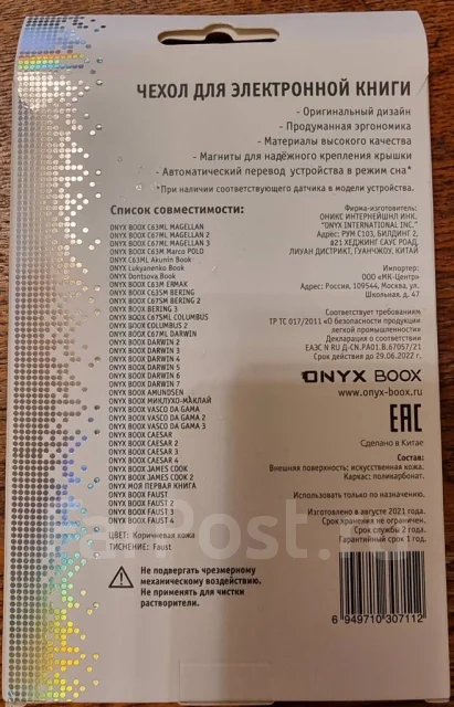 ����� ��� ����������� ����. ����