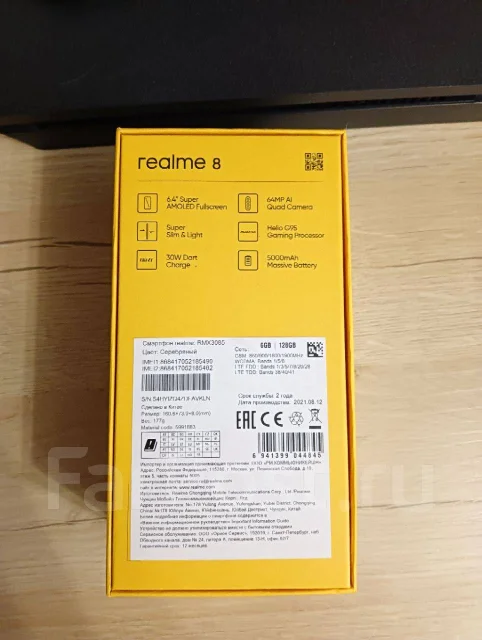 Realme 8. �/�, �����������, 4G LTE, Dual-SIM, NFC ����