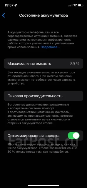 Apple iPhone 11. �/�, ������ ����