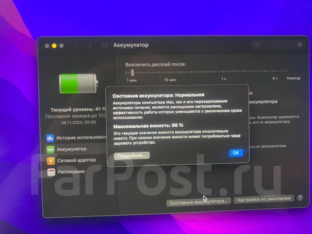 Apple MacBook Pro 13 2020 Late. 13.3", ��� 8 ��, ���� 256���, WiFi: 1, Bluetooth: 1 ����
