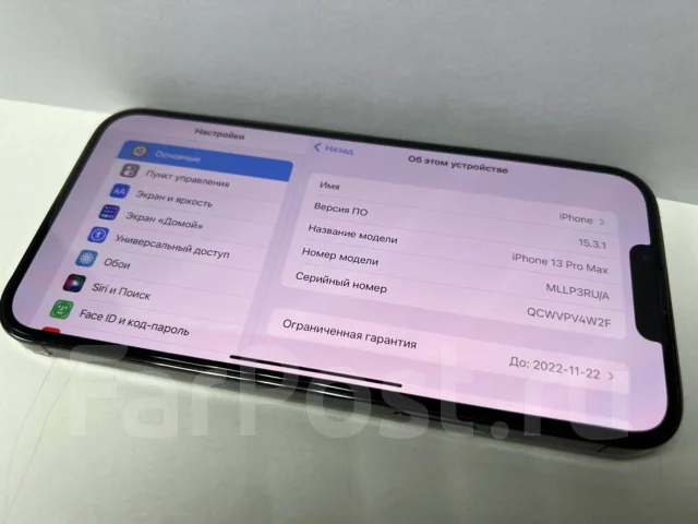 Apple iPhone 13 Pro Max. �/�, �����, 3G, 4G LTE, Dual-SIM, ����������, NFC ����