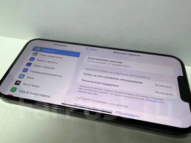 Apple iPhone 13 Pro Max. �/�, �����, 3G, 4G LTE, Dual-SIM, ����������, NFC ����