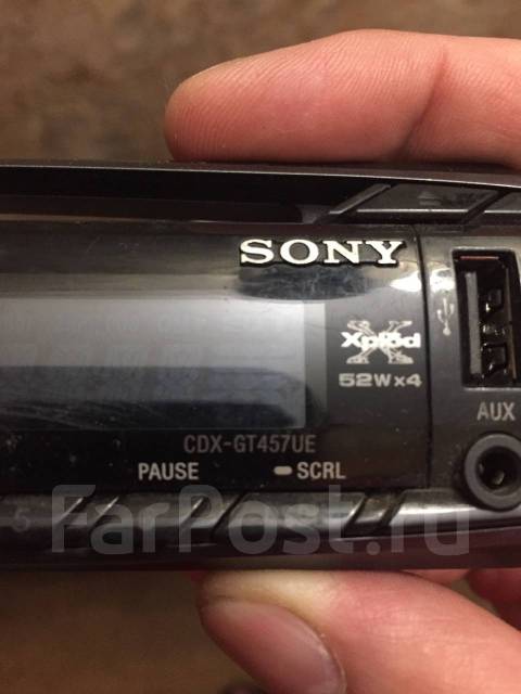 Не включается магнитола sony cdx gt457ue