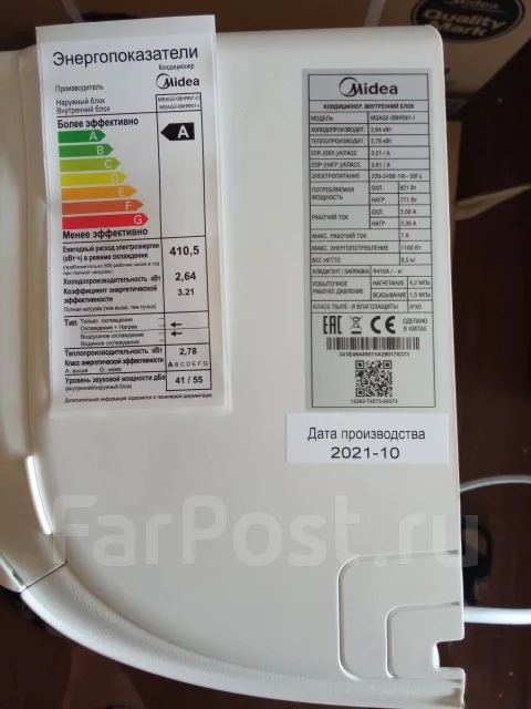 Midea. 21��&sup2; ����