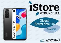 Xiaomi Redmi Note 11S. Новый, 64 Гб, Серый, 3G, 4G LTE, Dual-SIM, NFC. Под заказ фото