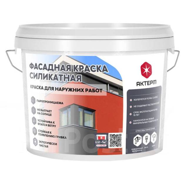 Фасадная краска Актерм, под заказ. Цена: 325₽ во Владивостоке