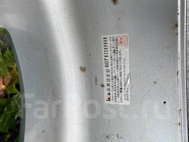 Bridgestone FEID. 6.5x16", 4x100 ����