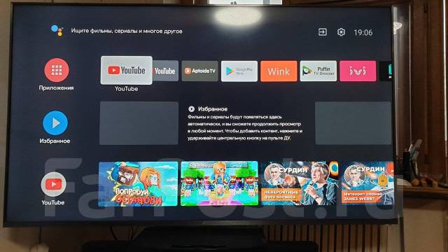 Телевизор LED Xiaomi Mi TV 4S 65 4К Ultra HD (версия Global ...