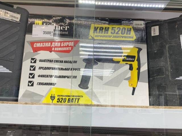 Перфоратор Kolner KRH 520H - Инструменты и строительное оборудование в ...