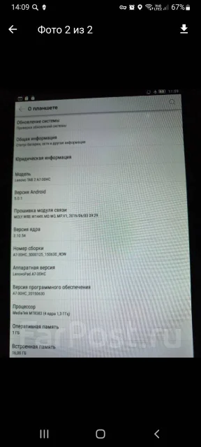 Lenovo ����