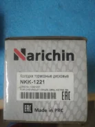 ������� ��������� �������� NKK1221 ����