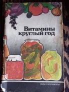 ����� "�������� ������� ���" ����