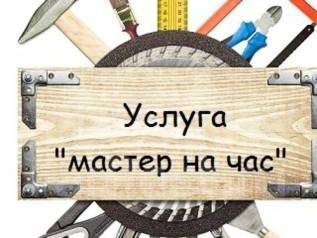 Установка карнизов и люстр